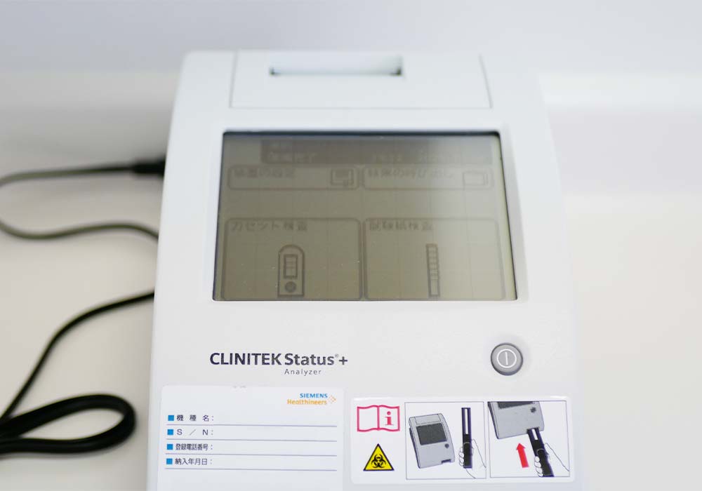 尿自動分析装置